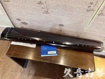 铜川市●久音古琴  ●佳品推荐 20231008 [顶级演奏绿绮式]