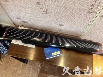铜川市●久音古琴   ●新品推荐  20231101 [高级精品演奏伏羲式](考级必选)