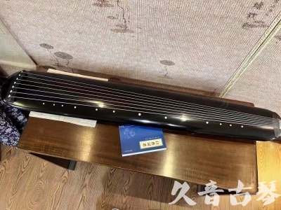 铜川市●久音古琴  ●今日推荐 20231218 [高级精品演奏混沌式]