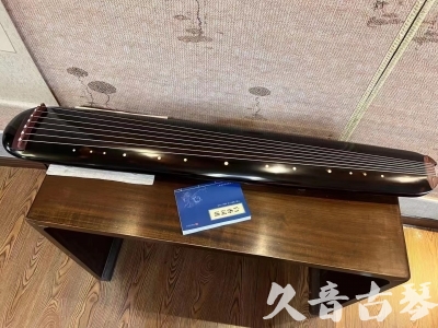 铜川市●久音古琴  ●今日推荐20231225 [顶级演奏混沌式](琴室老师必选)
