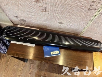铜川市●久音古琴  ●今日推荐  20240106[高级精品演奏混沌式]