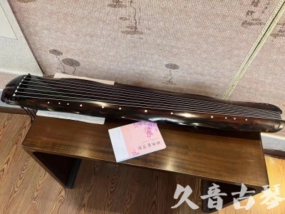 铜川市●久音古琴 ●今日推荐 [收藏级蕉叶式]20240111（老师必选）