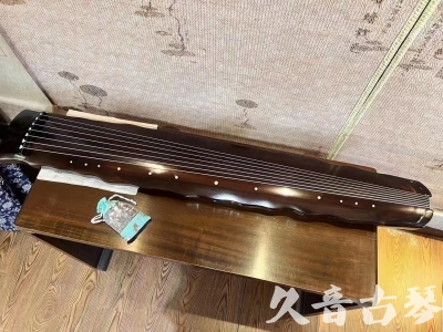 铜川市●久音古琴  ●今日推荐20240112  [高级精品演奏级落霞]