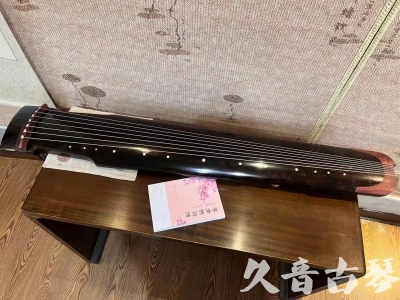 铜川市●久音古琴  ●臻品推荐20240113  [犀牛皮纹仲尼式]